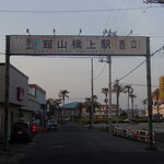 正龍 - 何年前？