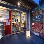 ピッツェリアアッセ - 