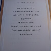 アル・ケッチァーノ  - 