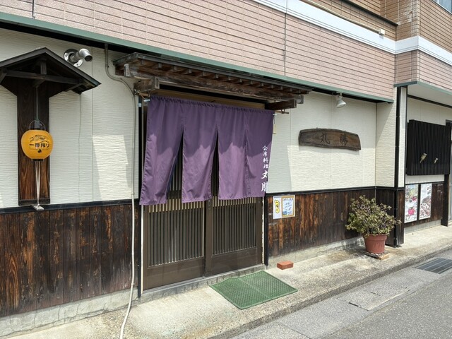 丸勝 - くりこま高原（食堂）の写真