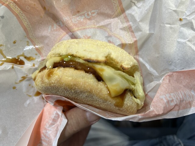 McDonald's Konan Ten