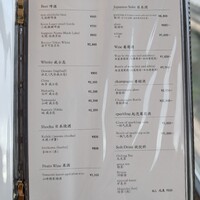 熟成鮨利他 難波 心斎橋 - 