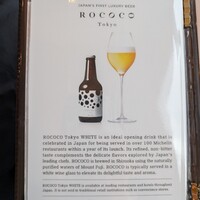 熟成鮨利他 難波 心斎橋 - 