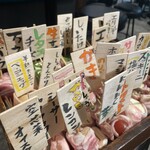 野菜巻き串 下北ホール - 