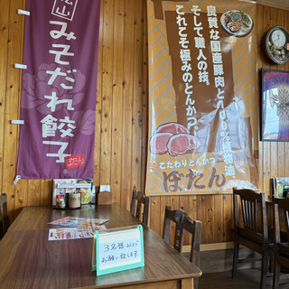 とんかつぼたん_2