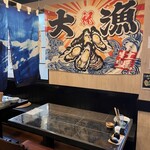 大衆食堂 みなみ - 