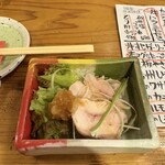 GOTTO酒場 - お通し