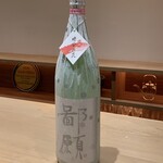 まき村 - 鄙願　口切りで