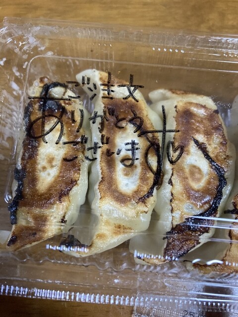 Gyoza Han Shop Machida Ichigoro photo 5