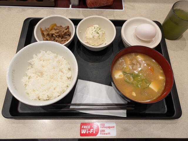 Matsuya Kugayama Ten