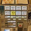 田中そば店 武蔵境店