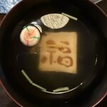 那古野 しば福や 名駅店 - 