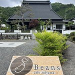 Beans cafe .miyama - 