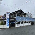 うろこいち - 外観