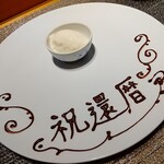 しまなみふれんち Murakami - 