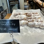 ブーランジェリー マルシェ - 