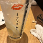 ミヤシタ成ル - 