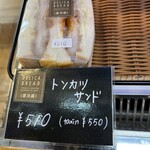 ブーランジェリー マルシェ - 