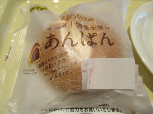 Doutor Coffee Shop Nakanobu Ekimae Ten photo 4