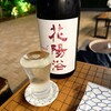 大衆酒場 レトロ理論