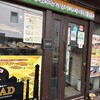 SWAAD 新宿店