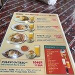 SWAAD - 新しく加わったメニュー　タイ料理も？