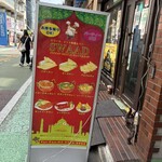 SWAAD - 外にあるメニュー