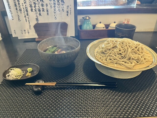Soba Shubo Ichii photo 3