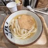 Udon Kyutaro