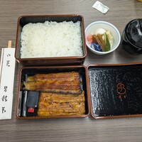 うなぎ秋本 - 