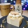 Alison Cafe 名古屋テレビ塔店