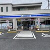 LAWSON 東小松川四丁目店