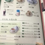 コメダ和喫茶 おかげ庵 - 