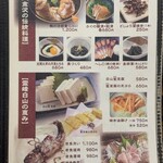 黒百合 - メニュー