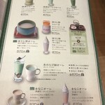コメダ和喫茶 おかげ庵 - 