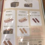 コメダ和喫茶 おかげ庵 - 