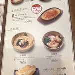 コメダ和喫茶 おかげ庵 - 