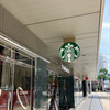 スターバックスコーヒー 北浜店