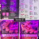 ネオン空間 韓国料理 チーズ 食べ放題 ソルチカ - 