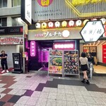 ネオン空間 韓国料理 チーズ 食べ放題 ソルチカ - 