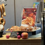 チャンドラ - これは別のリンゴパイ