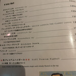 バッフィ・バルバ - 