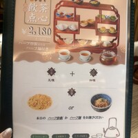 中華街 桂宮 - 