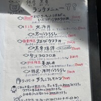 黒尊 - 