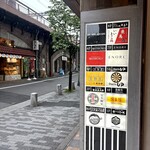 魚馬る - 外看板