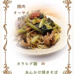 まいばすけっと - 料理写真: