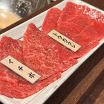 焼肉ホルモン はねいし - 