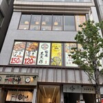 魚馬る - ビル外観！