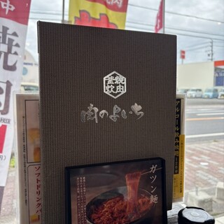 よいち様28点 新テニスの王子様 - CITIZENウオッチ 四天宝寺モデル | AMNIBUS