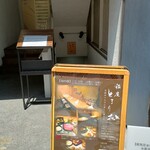 銀座 とまりぎ - 